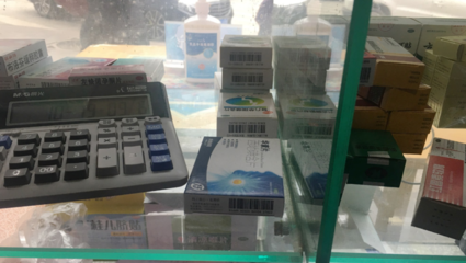 威远:一村卫生站销售使用劣药被罚!