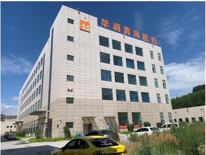 青海华润医药成立2019年,是当地规模较大的医药批发连锁企业